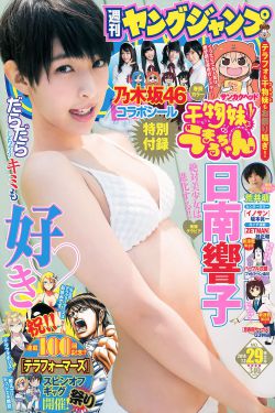 野草影院手机