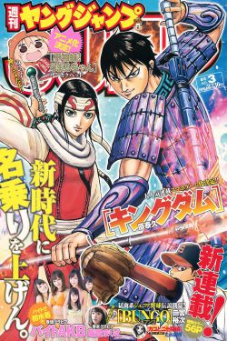 阿黛尔的生活完整版