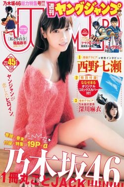 与凤行原著叫什么