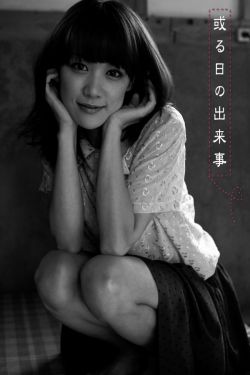 假如生活欺骗了你