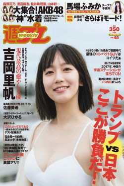 交换人生