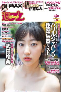动态漫画·那就爱上你