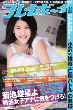 顾飞顶弄蒋丞