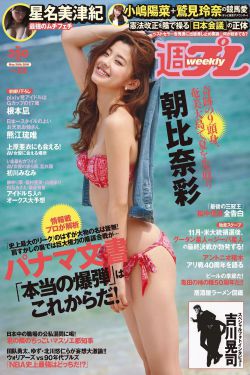 霹雳菩萨