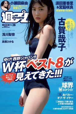 第章给岳M按摩