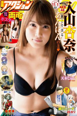 欧美丰满办公室