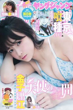 翁爹与媳妇止痒小说