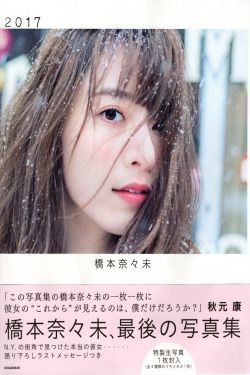朋友游戏