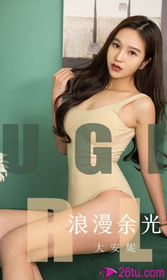赤裸天使
