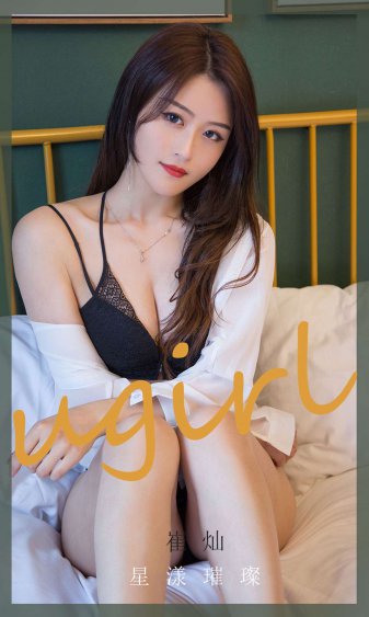 晨婚小说黄鱼听雷